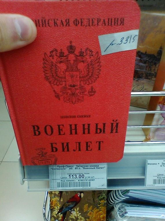 прописка в Жигулёвске